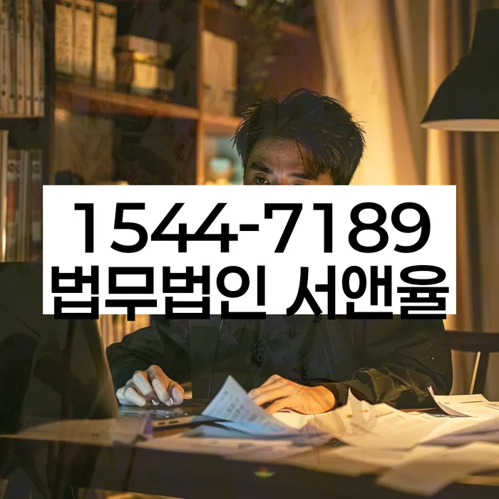 개인회생신청자격