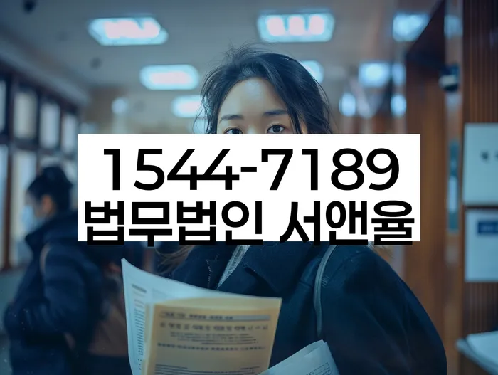 개인회생변호사