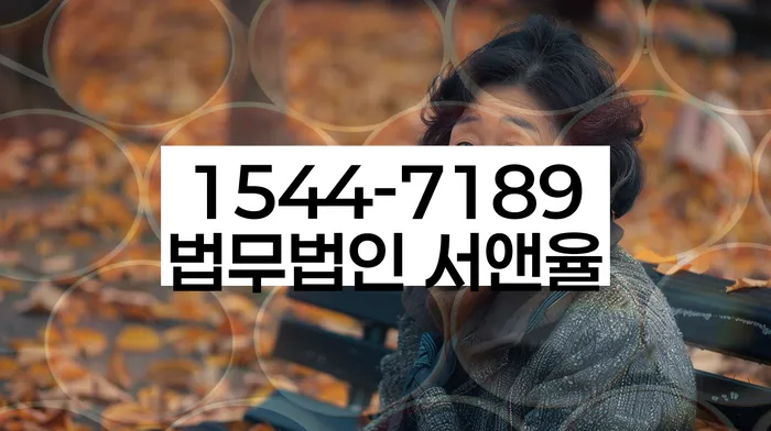 도산전문변호사