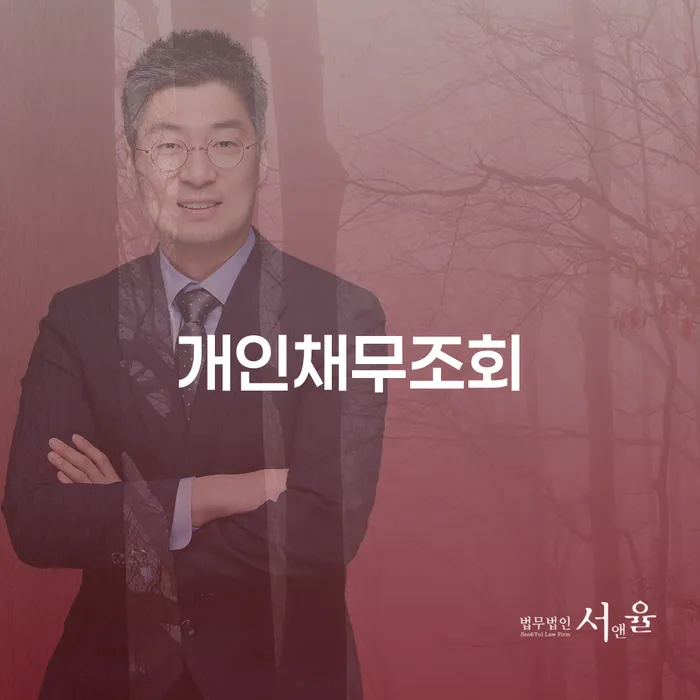 개인회생재신청 대출 연체 개인회생 혼자 고민하지 마세요.