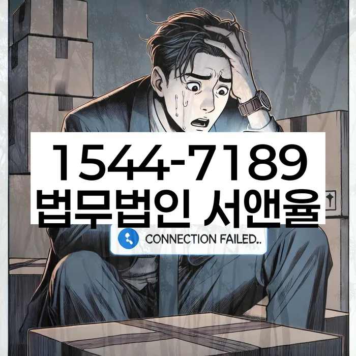개인채무조회