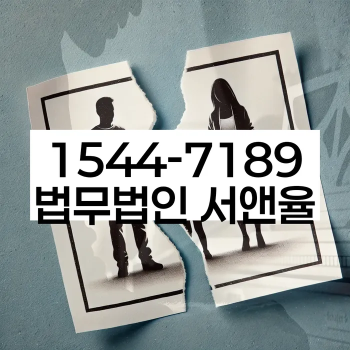 개인파산법무사