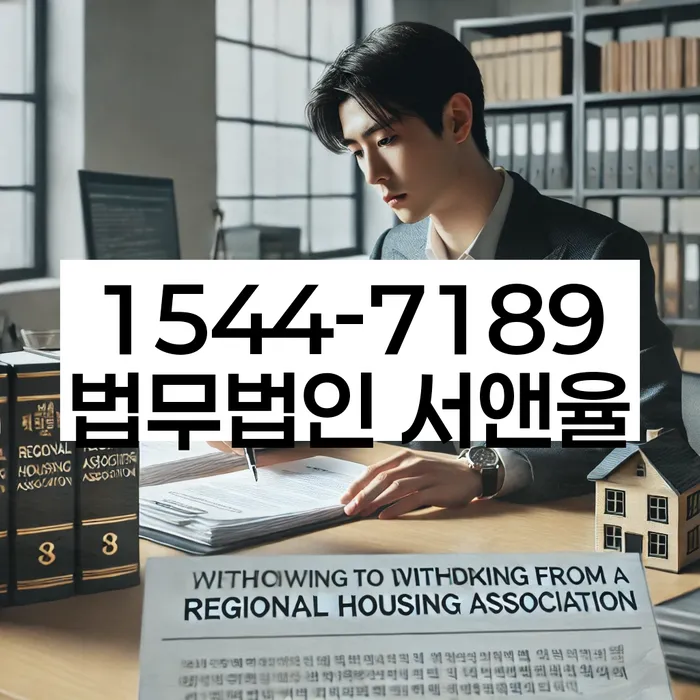 개인신용회복지원