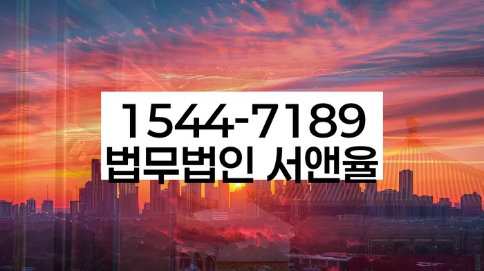 회생비용 저렴하고 분납이 가능한