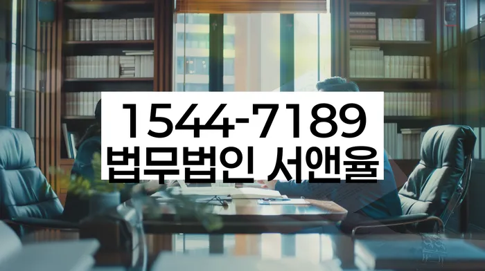 채무불이행자명부등재