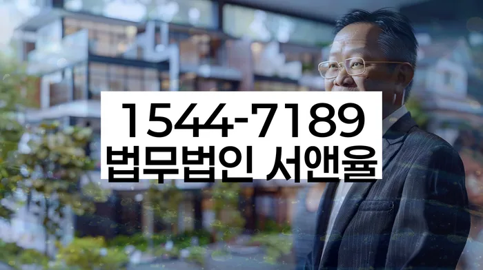 개인회생변호사추천