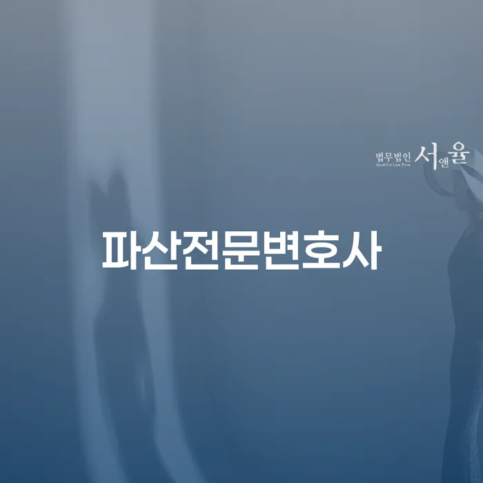 직장인채무통합 연체 시 카드빚 연체 체크리스트