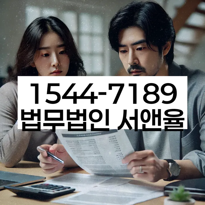 개인회생전문변호사