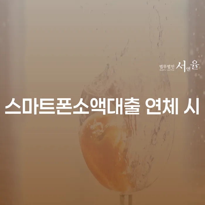 개인파산신고 개인회생으로 해결 신속하게