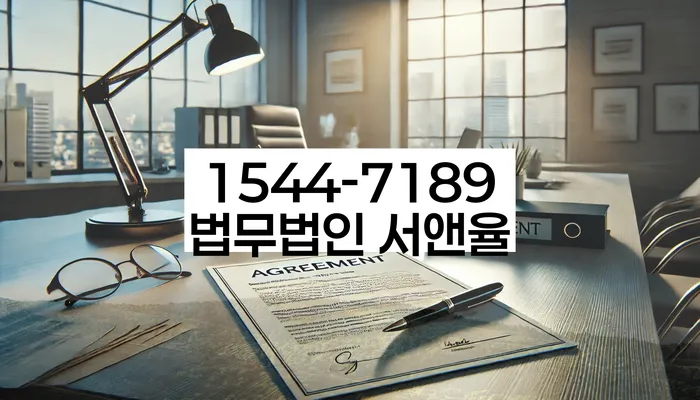 신협대환대출 연체 시