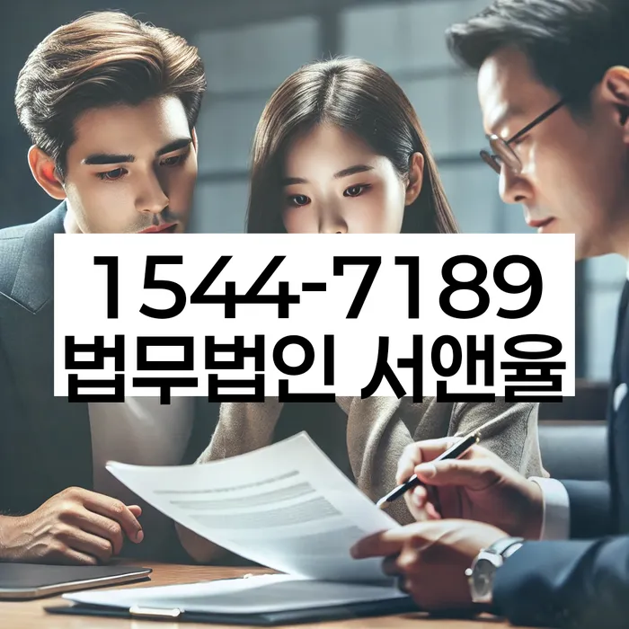 채무불이행자명부등재