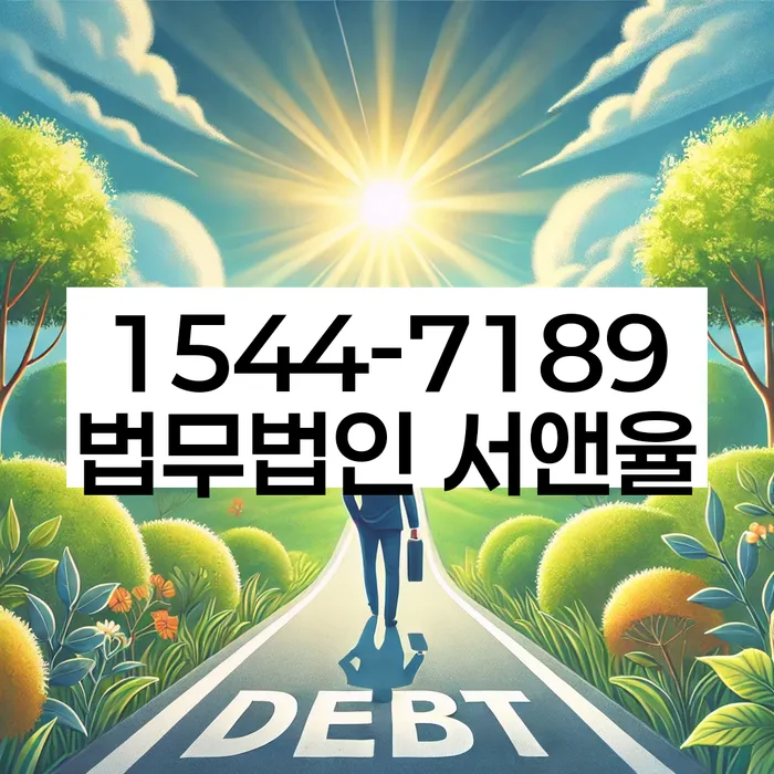 카드론연체