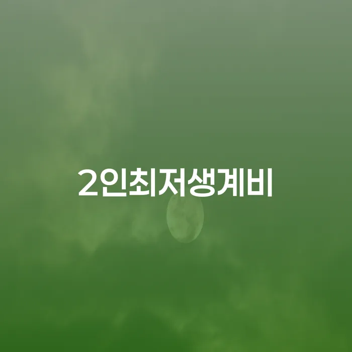 통장압류확인 빚 해결할 사례확인하고