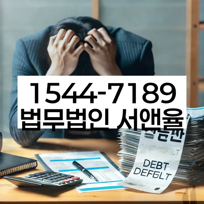 개인회생변제기간