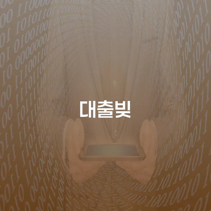 개인회생변제금 개인파산 적정한