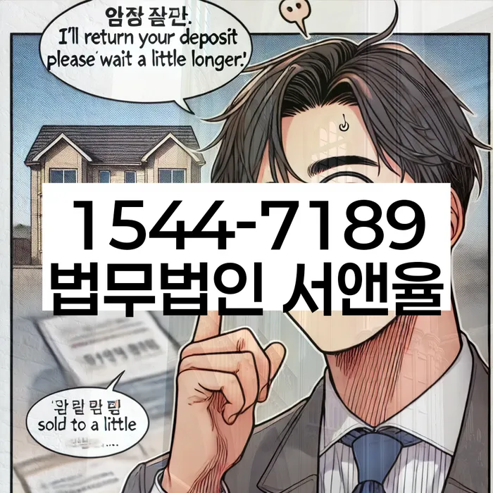 채무변제계획서