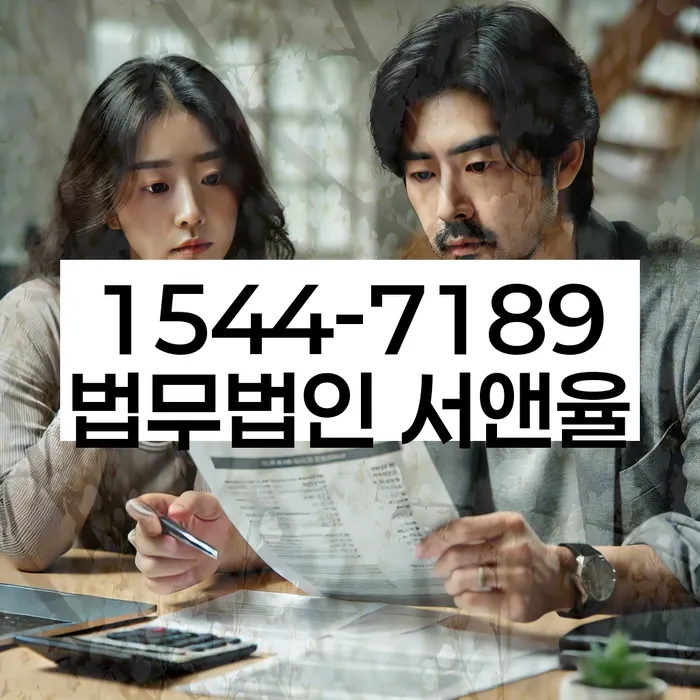 연체전개인회생