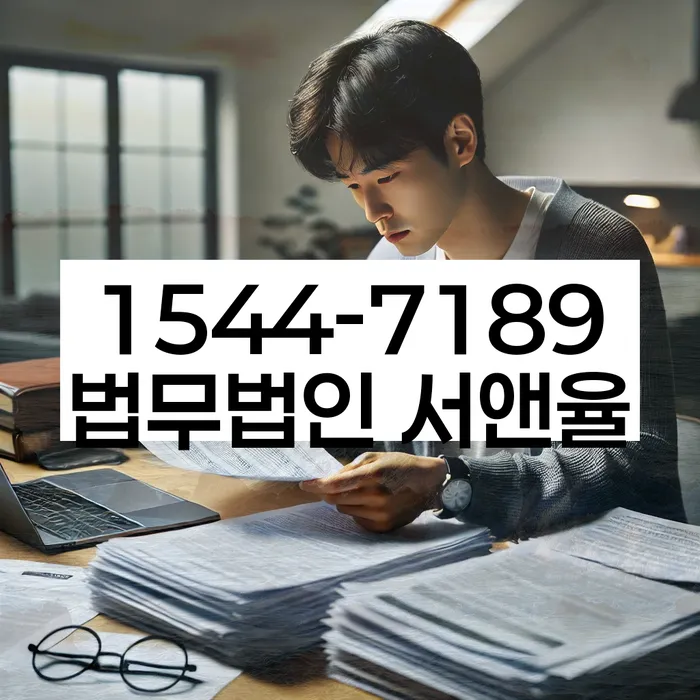 보험설계사대출 연체 시