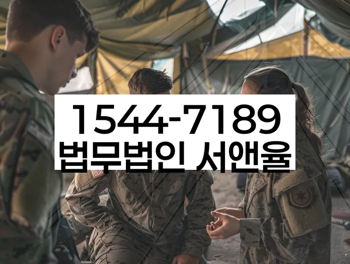 개인파산절차