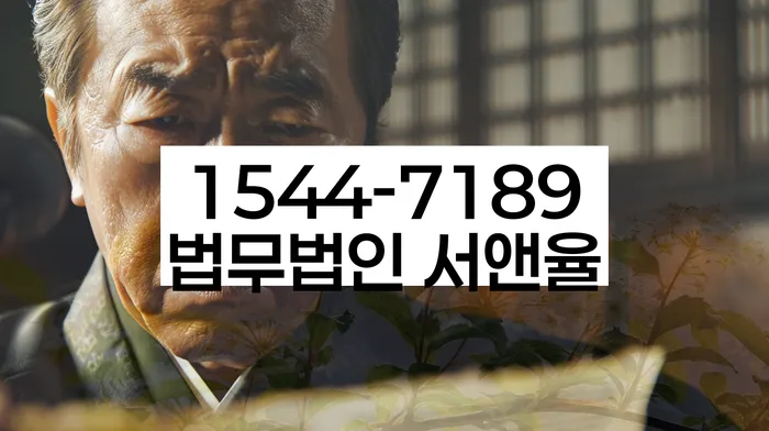 가족명의대출 연체 시