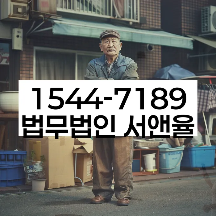 개인회생사업자