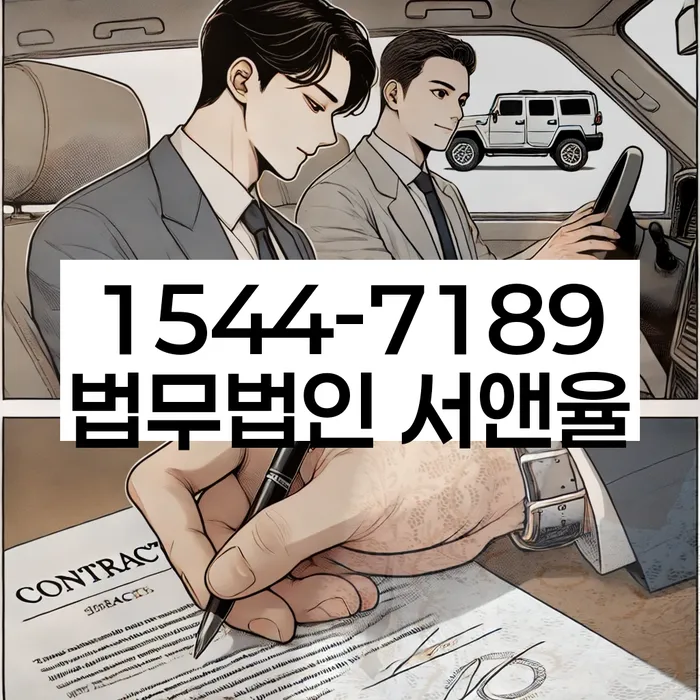 면책결정문