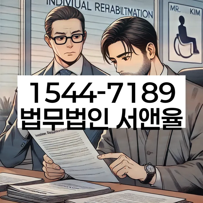 도박빚 개인회생