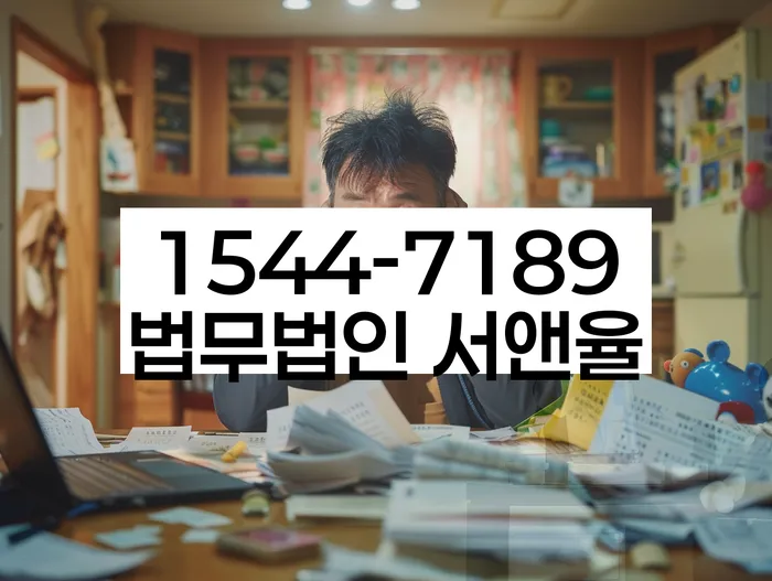 개인파산신청방법