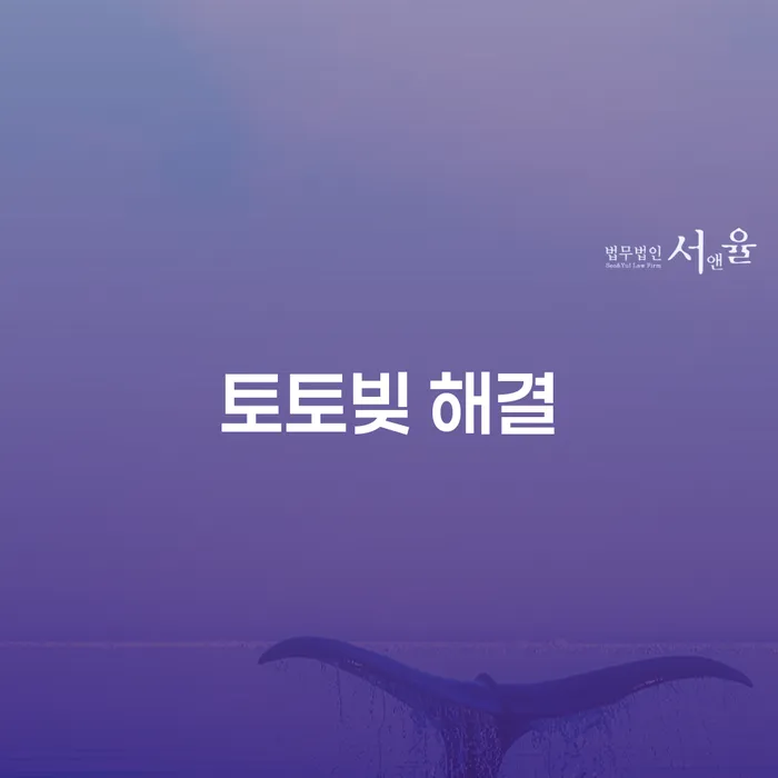 채무자회생법 빚 해결할 핵심요약