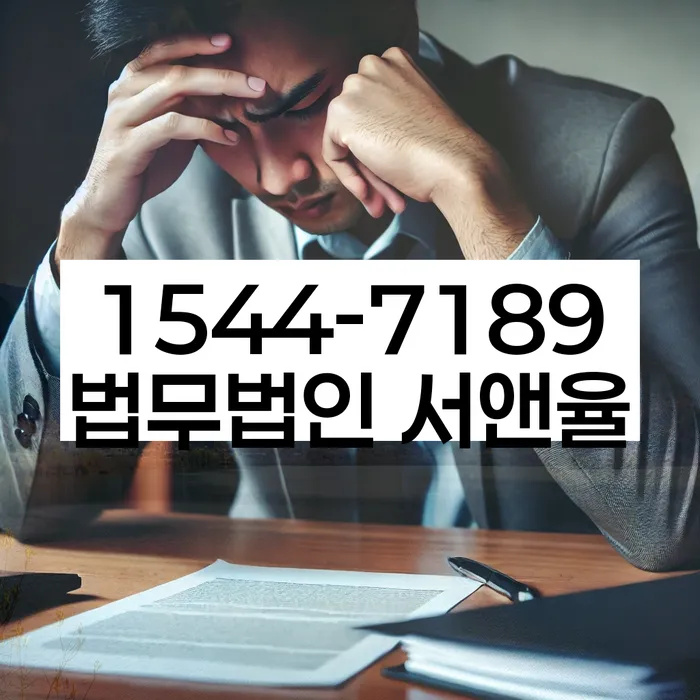개인회생수임료 분납가능하고