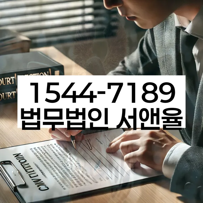 신용불량자사업자등록