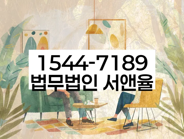 개인회생신청자격