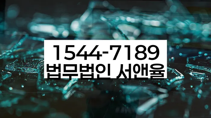 신용회복위원회실효