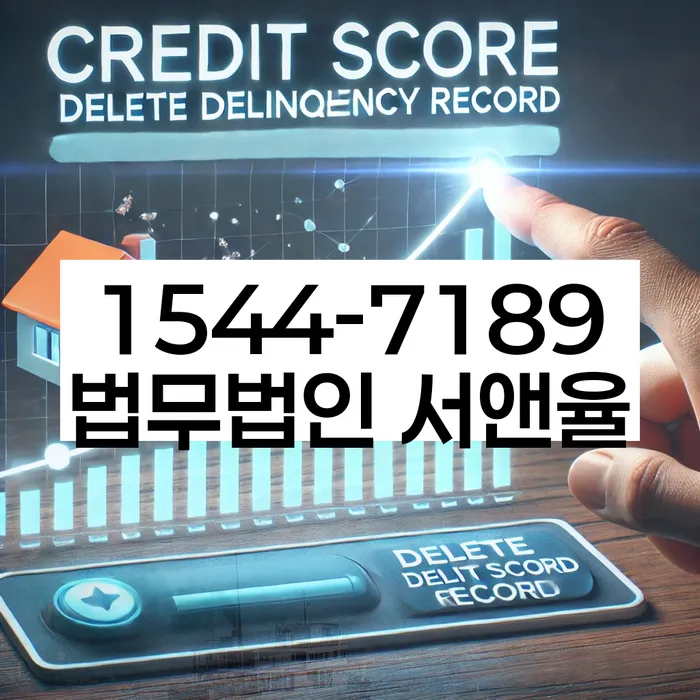 개인회생비용저렴한곳