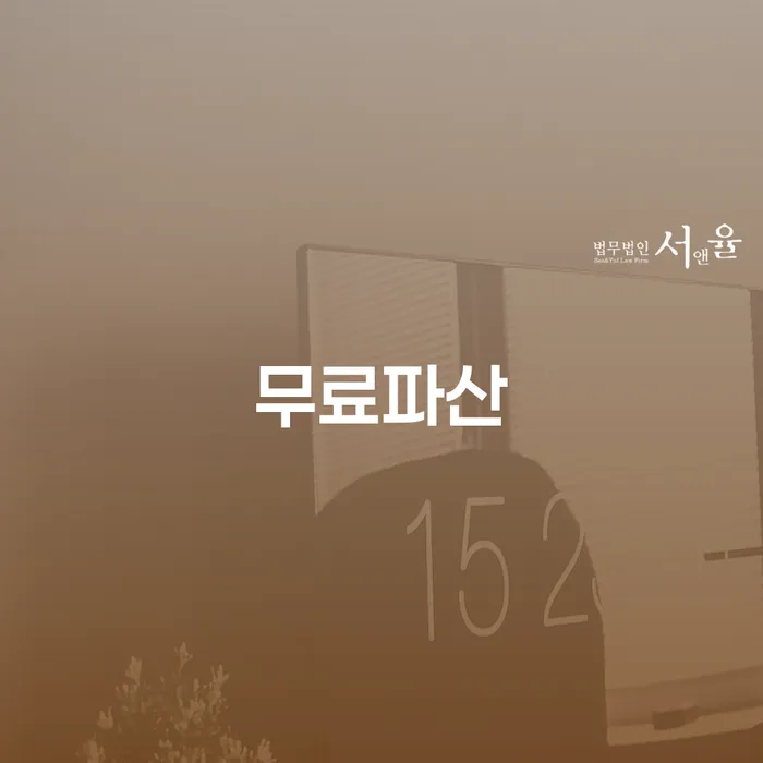 신용회복 카드빚 연체 어떤걸