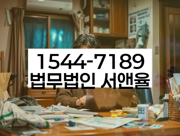 기대출추가대출 연체 시