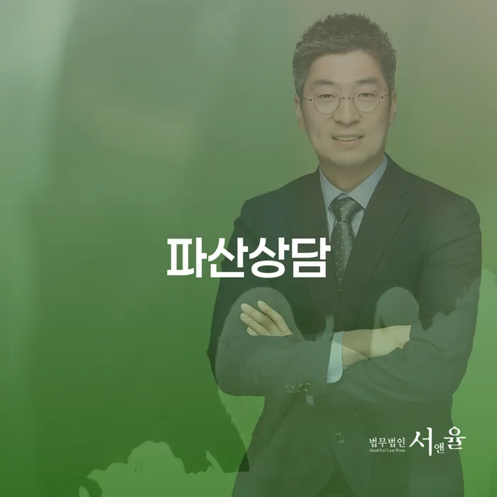 대한재무 카드빚 연체 무료상담신청