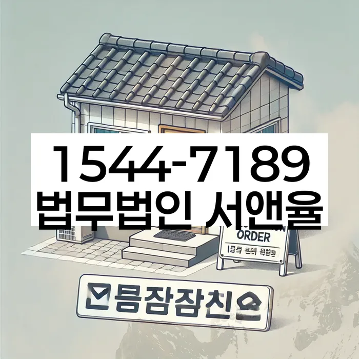 개인파산개인회생