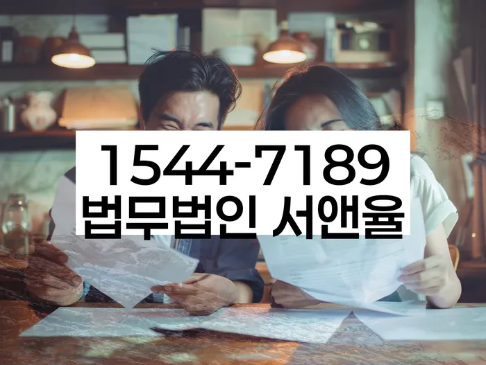 부산개인회생상담