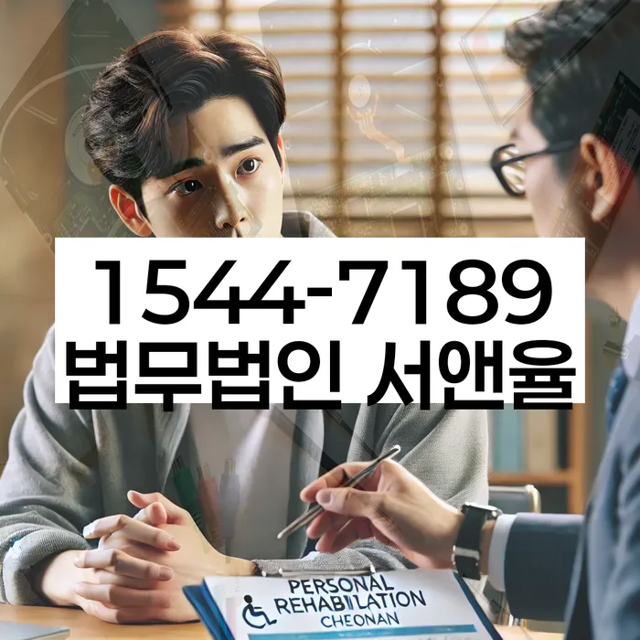 채무통합 하고 빚청산