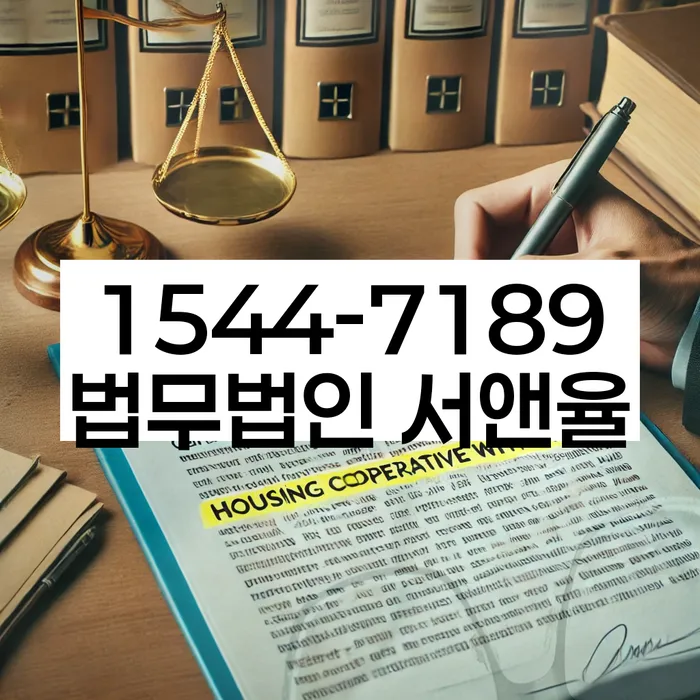 개인회생변호사추천