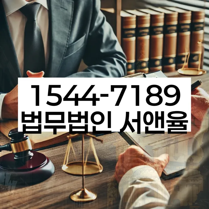 개인파산변호사