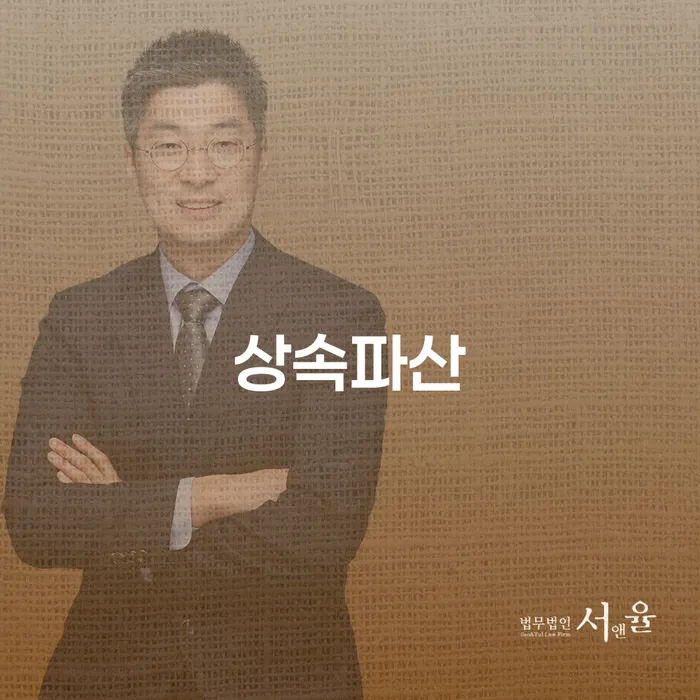 관악구 개인파산면책기간 개인회생으로 방법 성공은