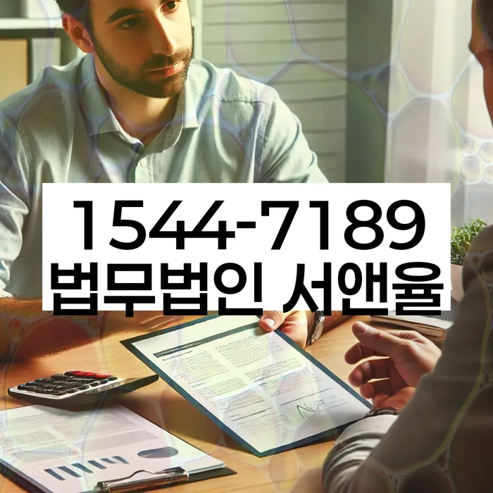 2024년 개인회생