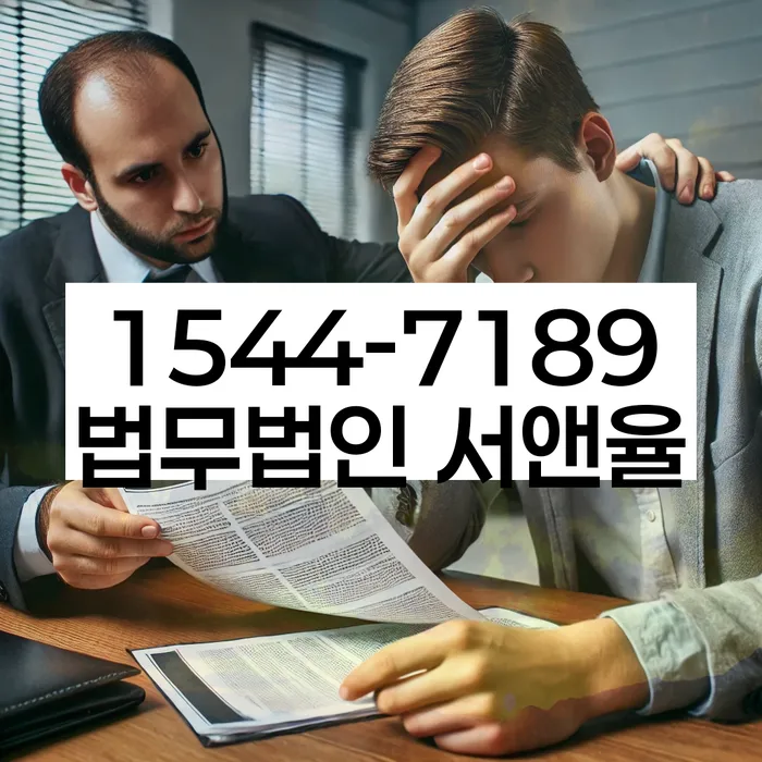 개인파산서류