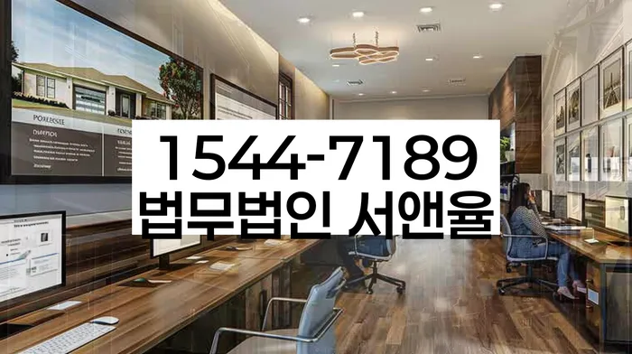 개인회생법무사