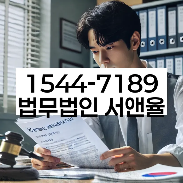 개인파산면책후