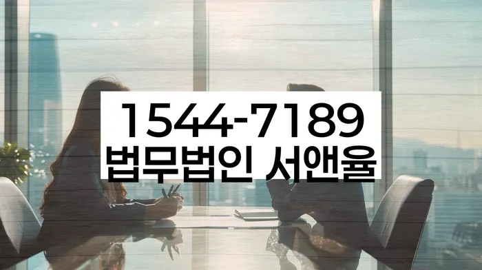 개인회생및파산