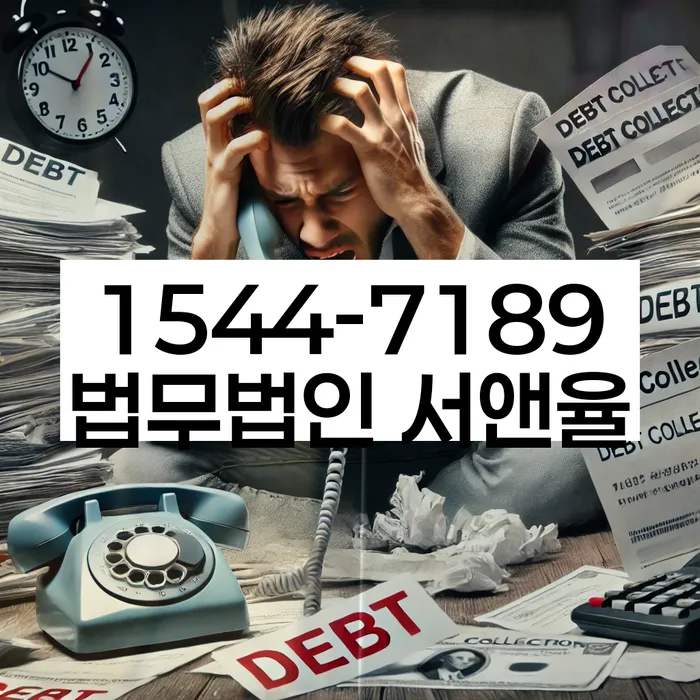 개인회생준비서류