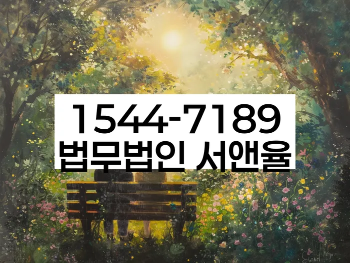 개인회생과파산차이